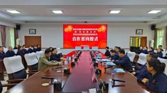 黑龙江华体会平台制药与青岛农业大学开展深度合作